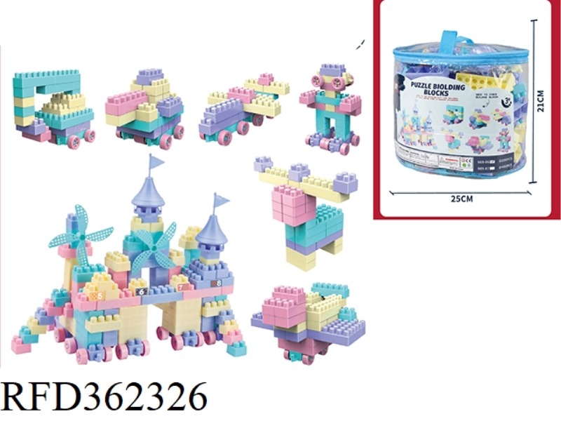PUZZLE BUILDING BLOCKS LIGHT COLOR SERIES (WITH 300 LARGE BLOCKS)
