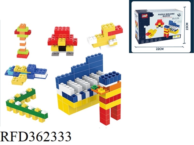 BUILDING BLOCK 400PCS BASE PLATE*2