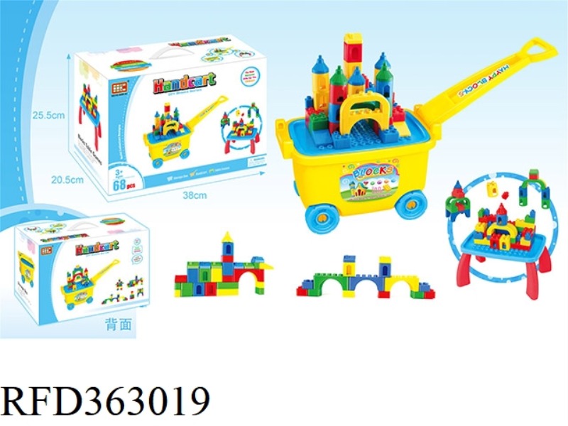 BLOCK TROLLEY (68PCS)