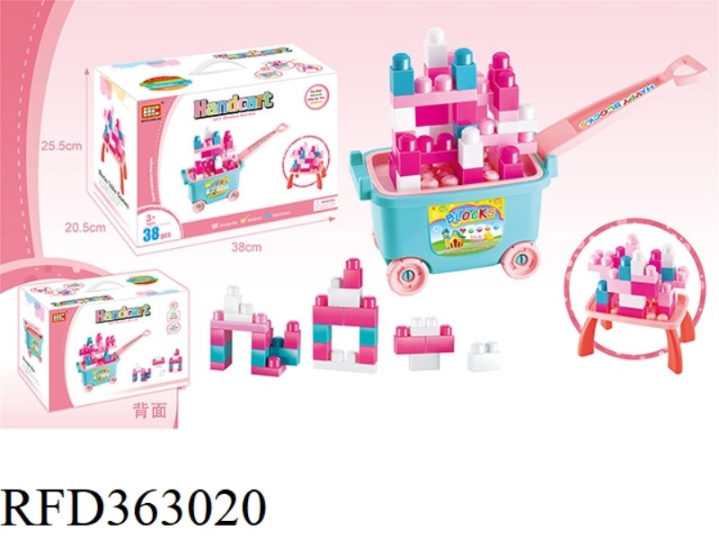 BLOCK TROLLEY (38PCS)