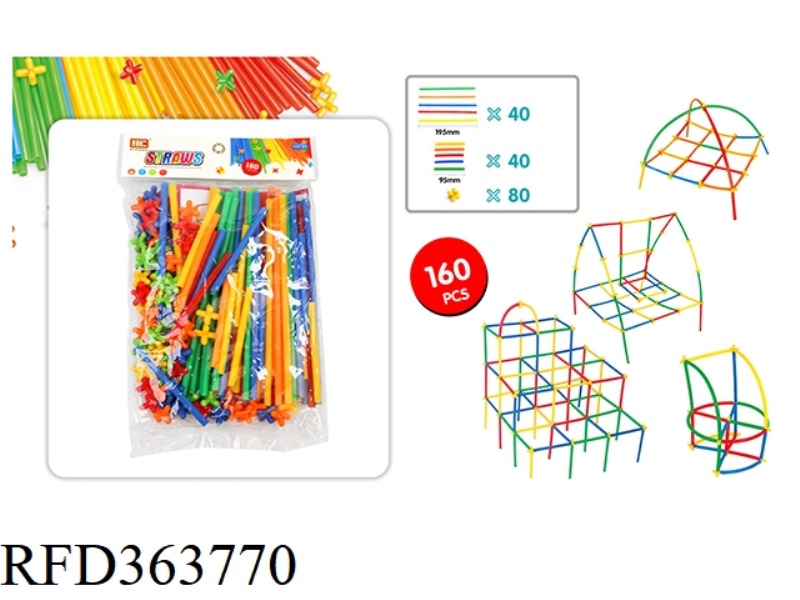STRAW BUILDING BLOCKS 160PCS