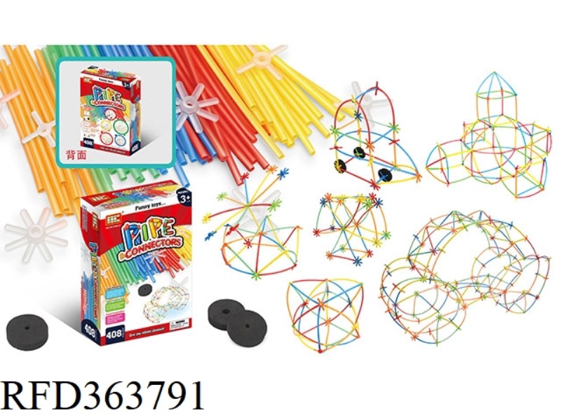 SMALL STRAW BUILDING BLOCKS 408PCS