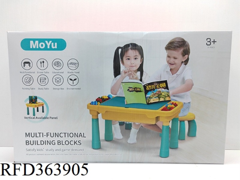 RECTANGULAR LARGE PARTICLE BUILDING TABLE WITH HIGH CONFIGURATION