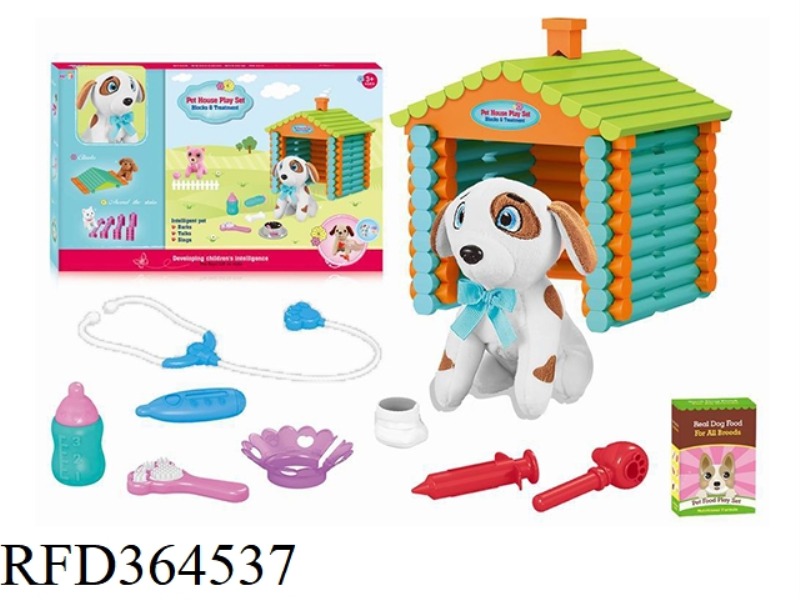 BUILDING BLOCK HOUSE CUTE PET DOCTOR