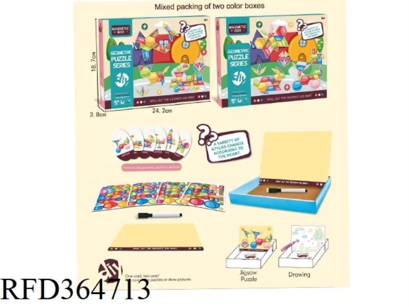 GEOMETRIC PUZZLE MAGNETIC PUZZLE DRAWING 85PCS VERSION