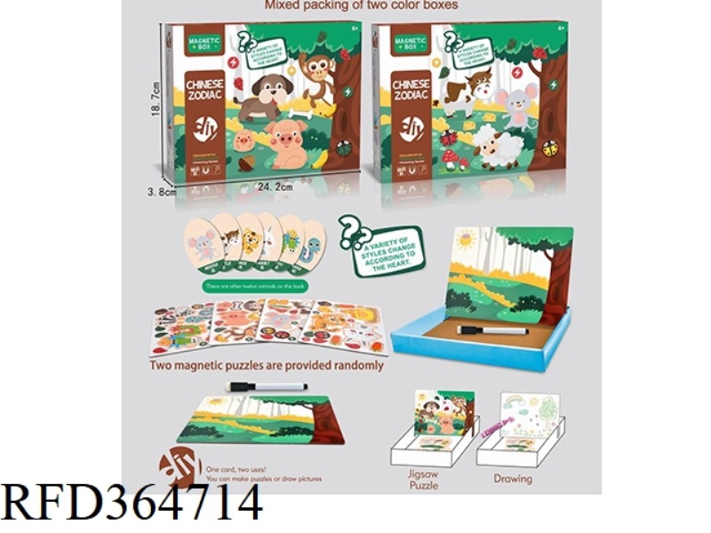 SIX ANIMALS PUZZLE MAGNETIC PUZZLE