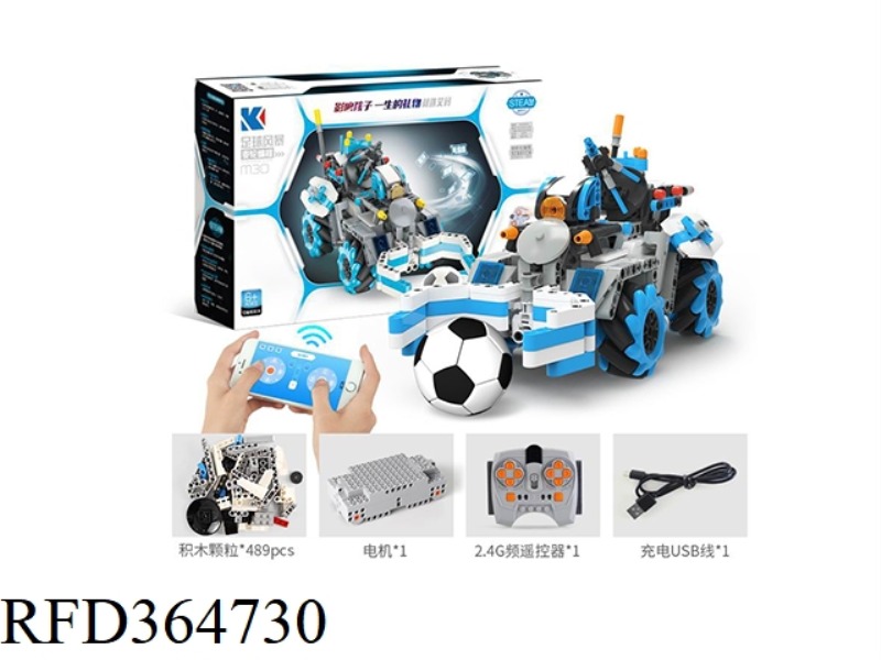 M SERIES WHEAT WHEEL PROGRAMMING-FOOTBALL STORM 489PCS