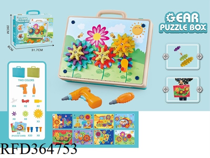 3D SCREW PUZZLE BOX