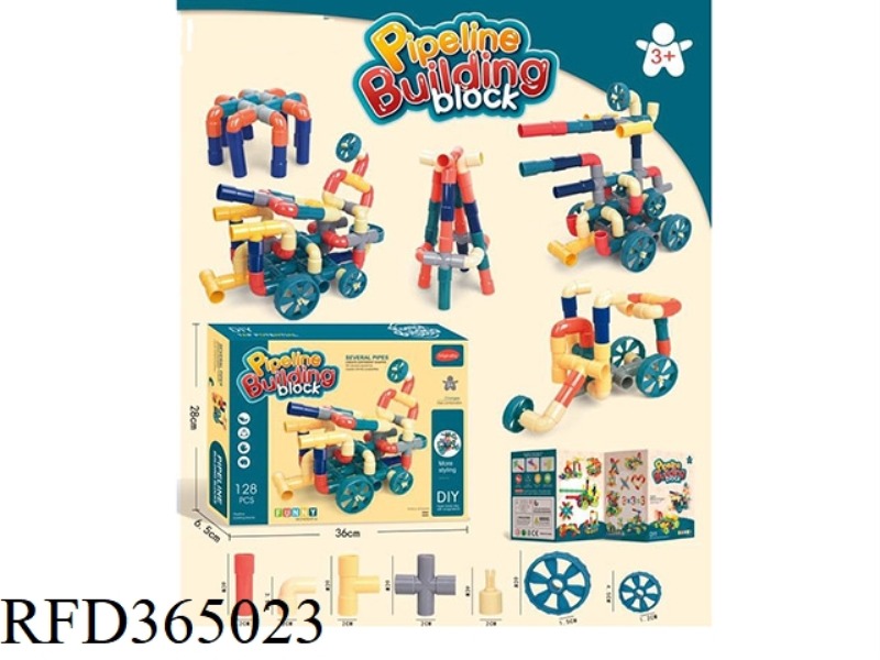 PIPE BUILDING BLOCKS 128PCS
