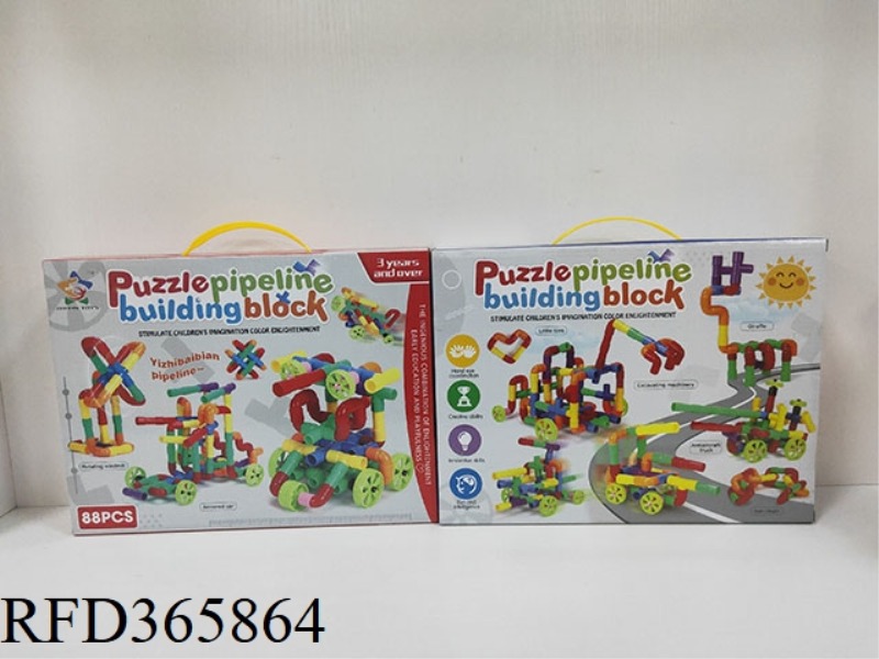 PIPE BUILDING BLOCKS 88PCS CONVENTIONAL
COLOR