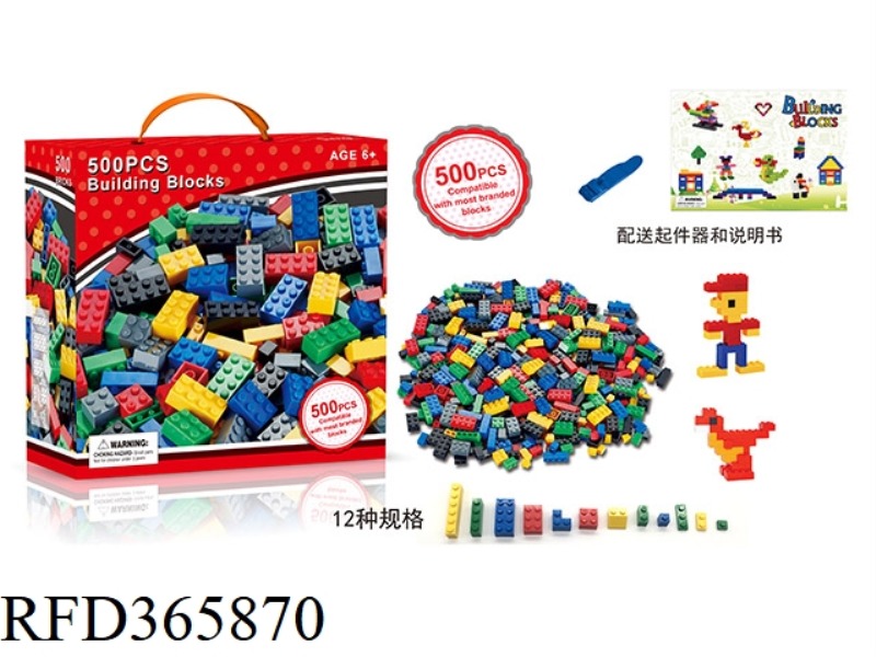 500 SMALL RANDOM BLOCKS