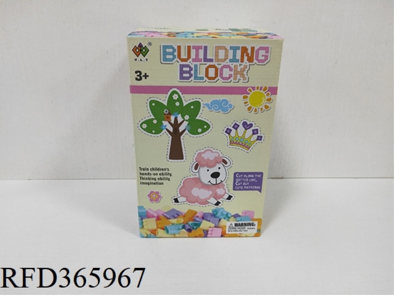 PUZZLE CARD BLOCKS (300G/168 PIECES)