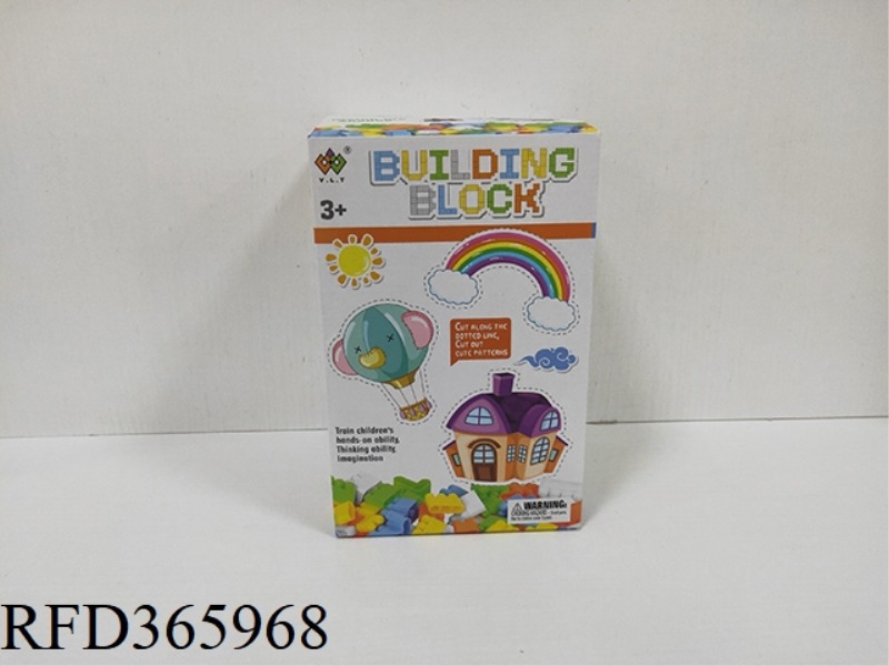 PUZZLE CARD BLOCKS (300G/168 PIECES)