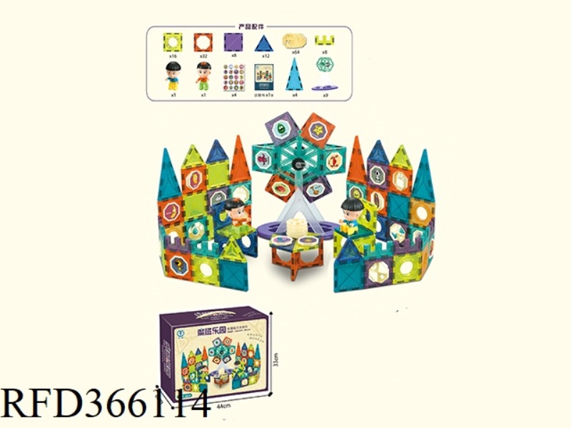 MAGNETO PARADISE (COLOR WINDOW MAGNETIC SHEET BLOCKS) 155PCS