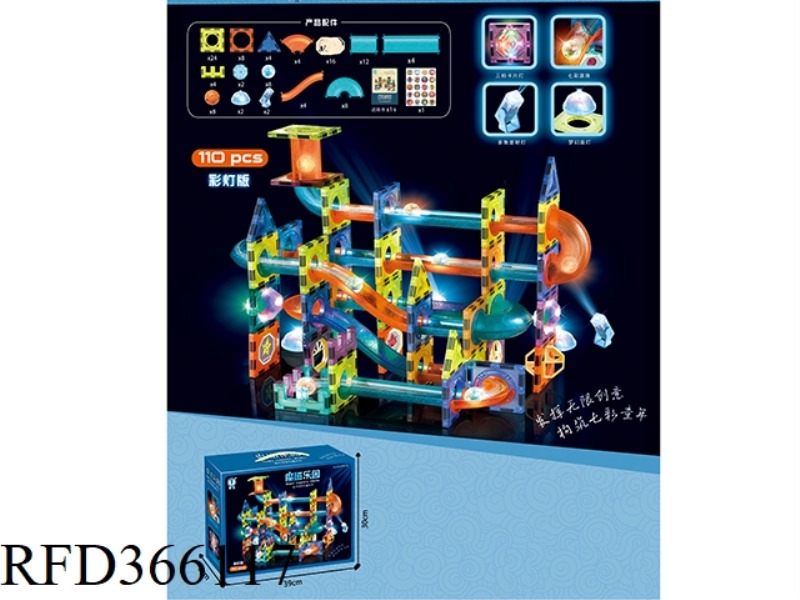 MAGIC PARADISE (MAGNETIC LIGHT BALL TRACK BUILDING BLOCKS) 110PCS