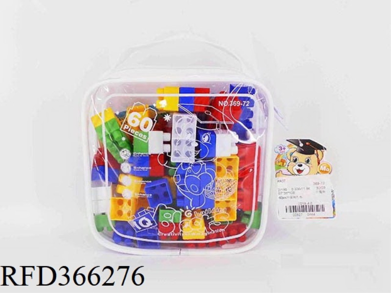 60PCS TOTE BAG BUILDING BLOCKS