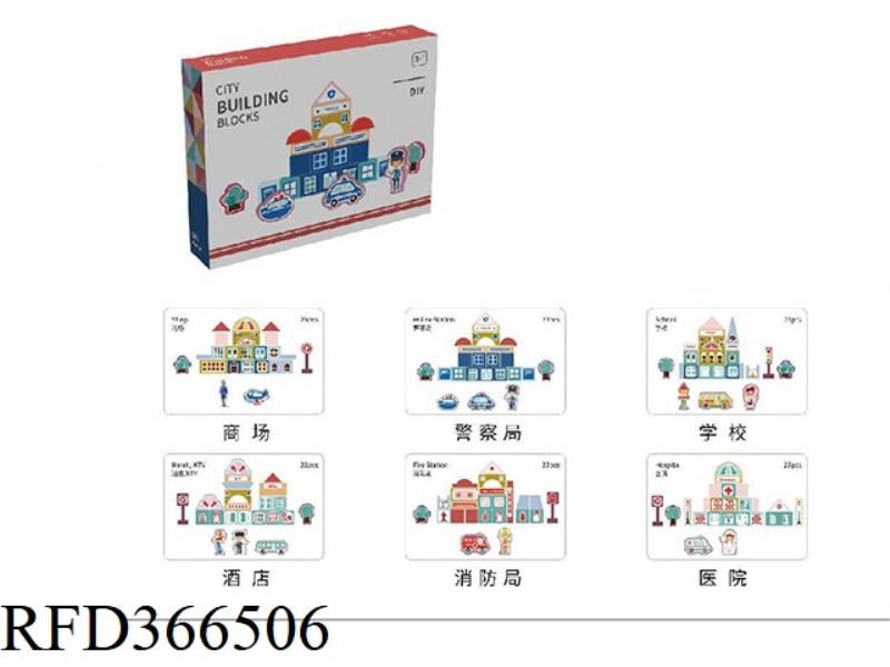 BUILDING BLOCK CITY SERIES