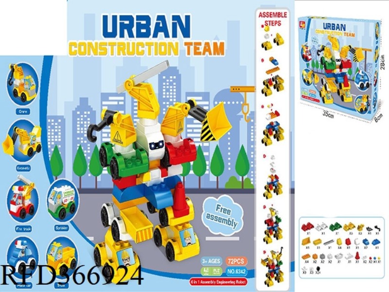 72PCS BUILDING BLOCK ENGINEERING TEAM