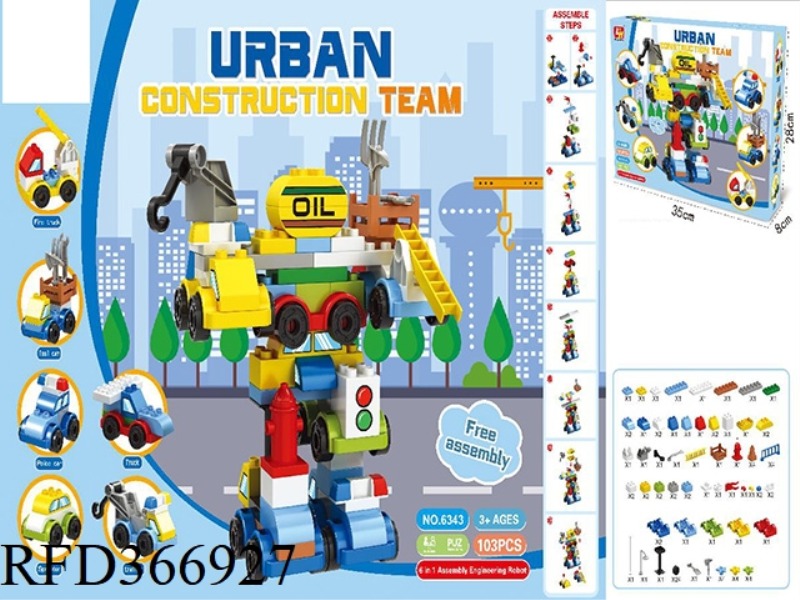 103PCS URBAN ENGINEERING TEAM