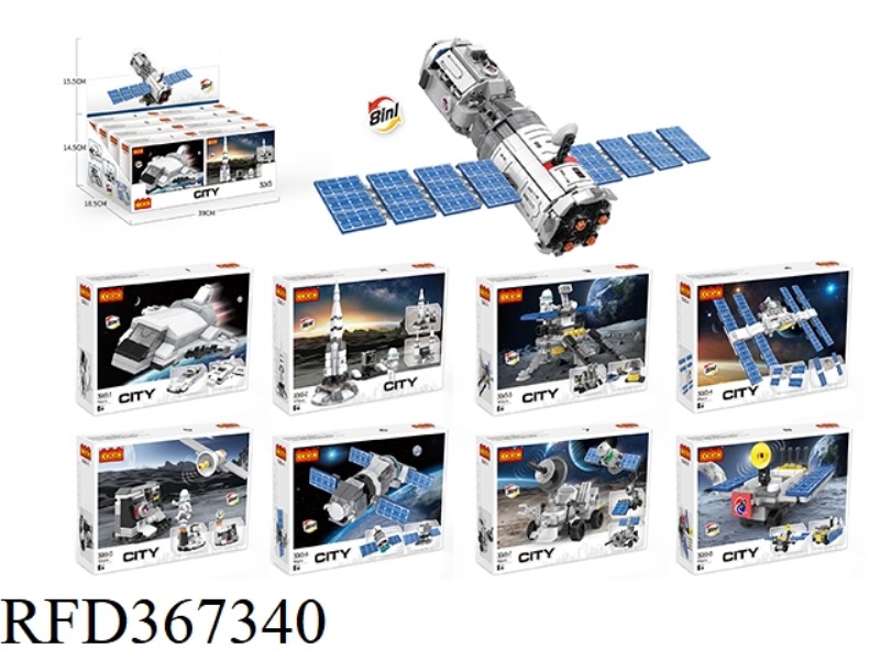 PUZZLE BUILDING BLOCKS/SMALL PARTICLES/AEROSPACE 8 IN 1/8PCS