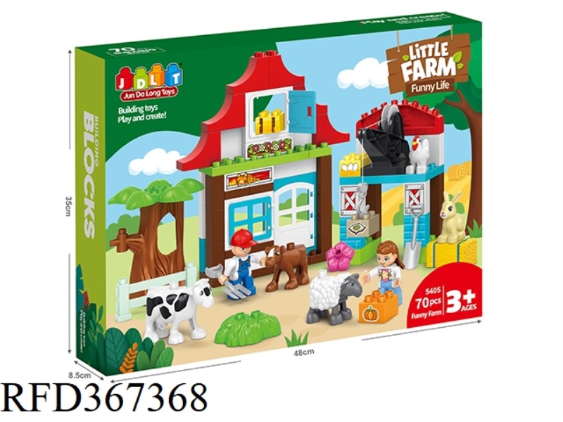 INTERESTING FARM 70PCS