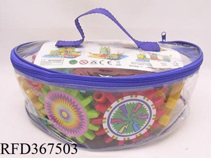 HANDBAG ELECTRIC BUILDING BLOCKS (75PCS)