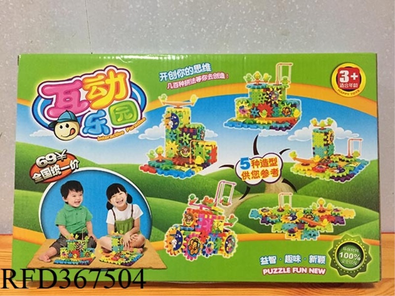 BOXED ELECTRIC BUILDING BLOCKS (82PCS)