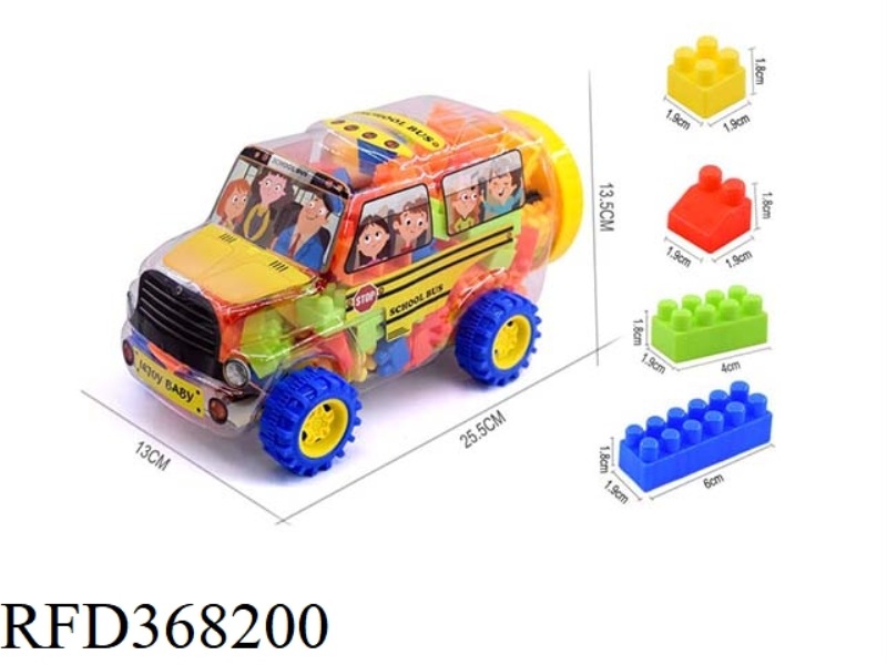SCHOOL BUS CANNED BUILDING BLOCKS 180G (110PCS+)