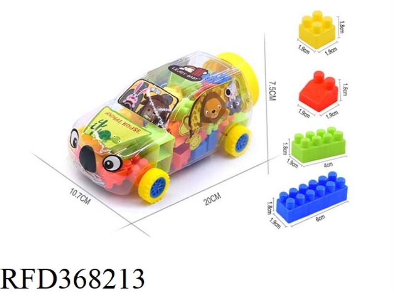70G CANNED BLOCKS FOR MINI OFF-ROAD VEHICLE (40PCS+)