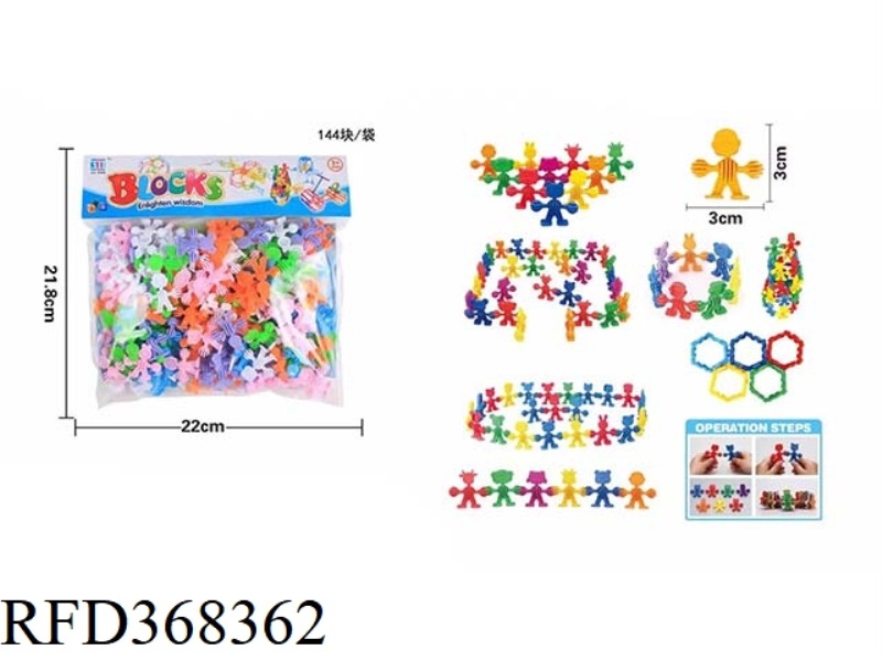 HAND IN HAND BUILDING BLOCKS