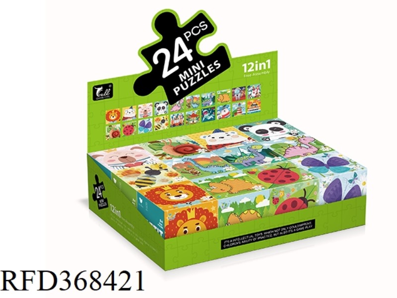 24 MINI CARTOON PUZZLES (12 IN 1)12PCS