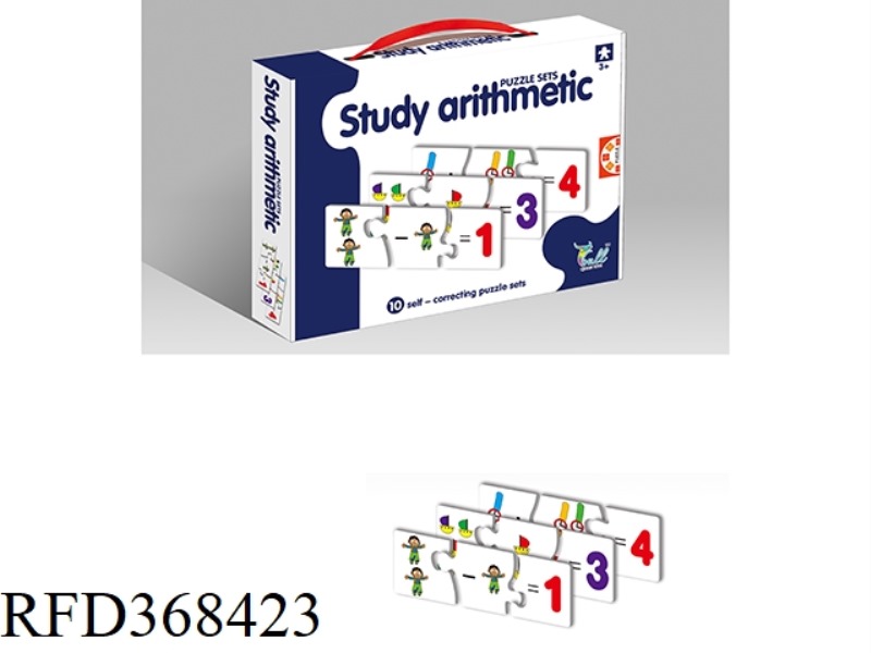 10-PIECE NUMBER PLUS AND MINUS MATCHING PUZZLE