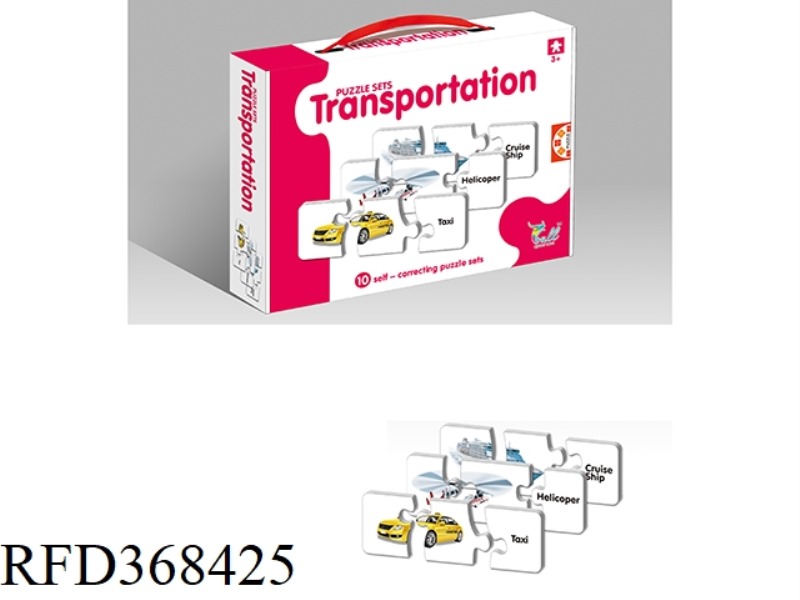 10-PIECE VEHICLE MATCHING PUZZLE