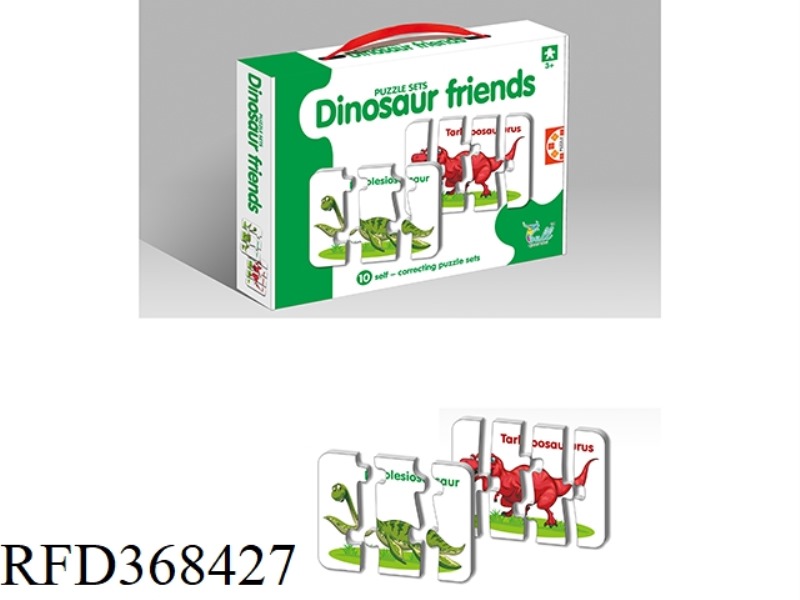 10 PIECES OF DINOSAUR MATCHING PUZZLE