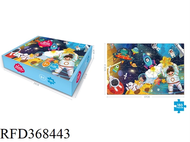 180 PIECE SPACE ADVENTURE PUZZLE
