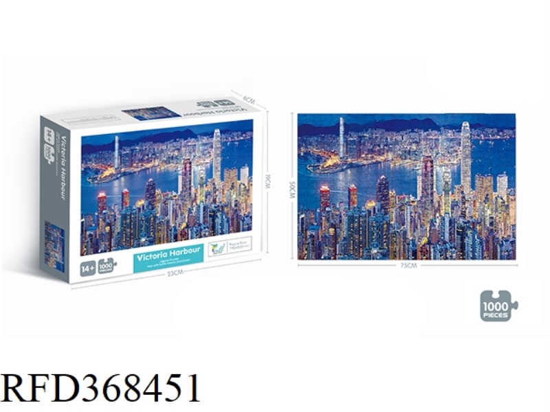 1000 PIECES OF VICTORIA HARBOUR PUZZLE