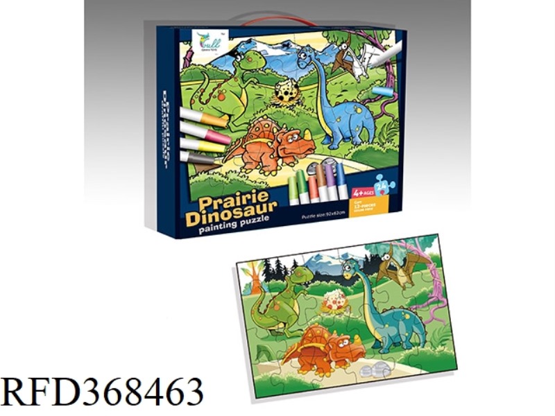 24 PIECES OF WATERCOLOR PEN PRAIRIE DINOSAURS