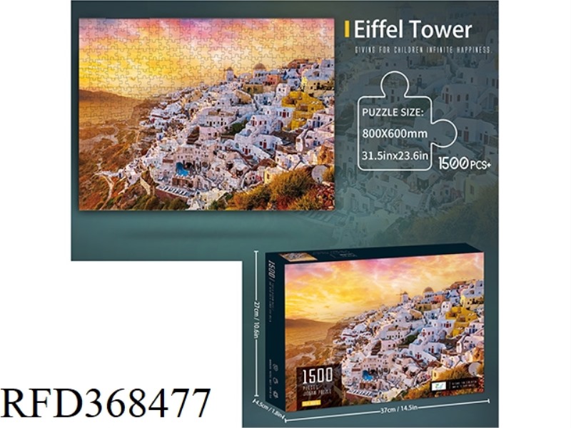 1500 ADULT PUZZLES