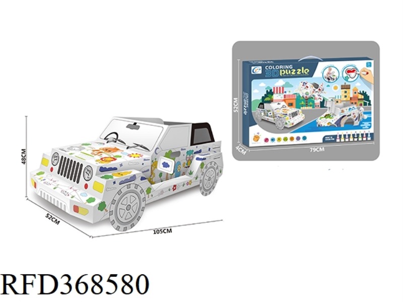 DIY CAR 3D COLORING PUZZLE WITH MUSIC
