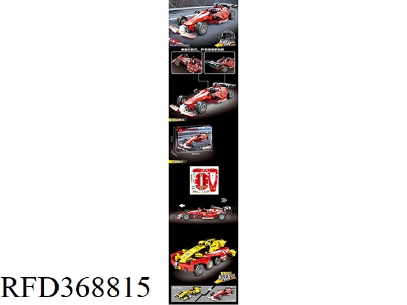 PULL BACK FORMULA CAR 228 PCS