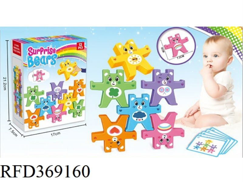 LOVE BEAR JENGA BUILDING BLOCKS