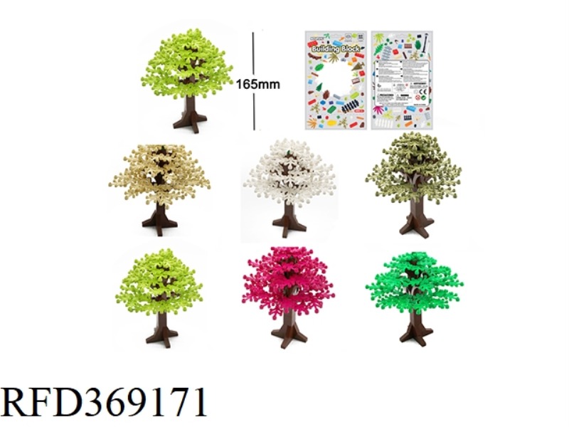 90 PCS COMPATIBLE SELF-ASSEMBLED PUZZLE BLOCKS (7 COLORS MIXED, WITH INSTRUCTIONS)