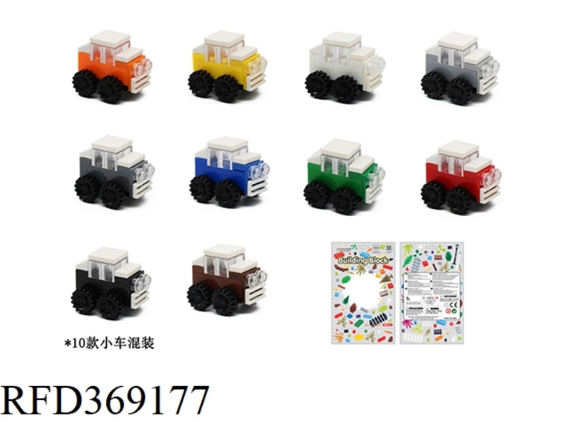 18 PCS COMPATIBLE SELF-ASSEMBLED PUZZLE BUILDING BLOCK CAR (3 PCS/BAG, RANDOM COLOR)