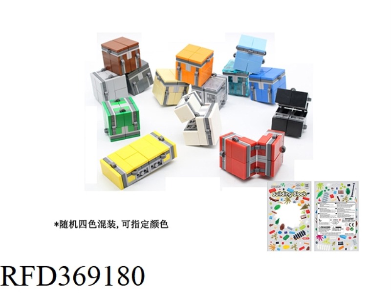 43 PCS COMPATIBLE SELF-ASSEMBLED PUZZLE BLOCKS RUBIK'S CUBE (RANDOM 4 COLORS MIXED, WITH INSTRUCTION