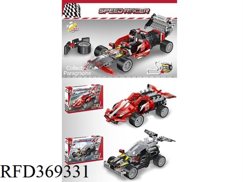 BLOCKS INERTIAL  CAR 182PCS/187PCS