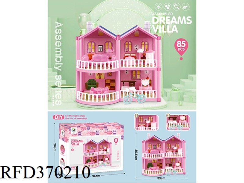 DIY CHILDREN'S BUILDING BLOCKS VILLA PRINCESS HOUSE PLAY HOUSE TOY