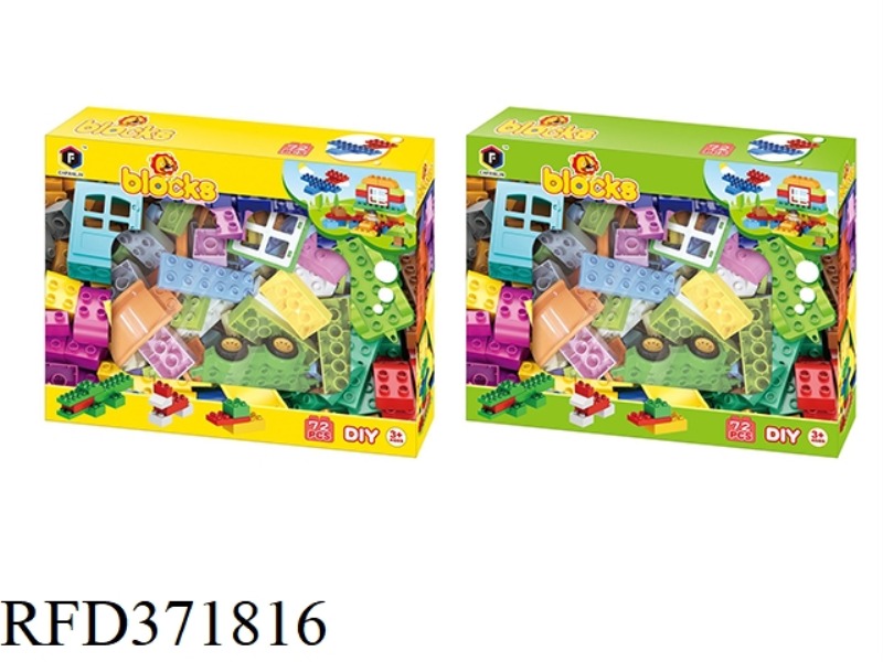 PUZZLE BLOCKS