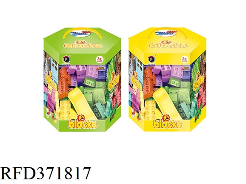PUZZLE BLOCKS