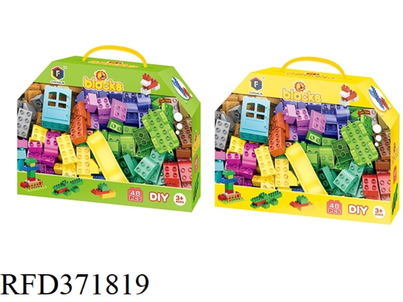 PUZZLE BLOCKS