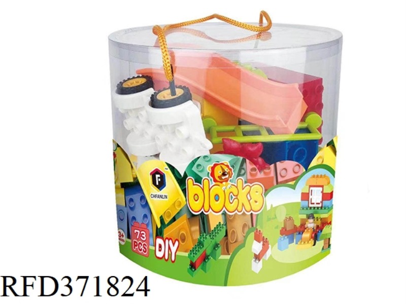 PUZZLE BLOCKS